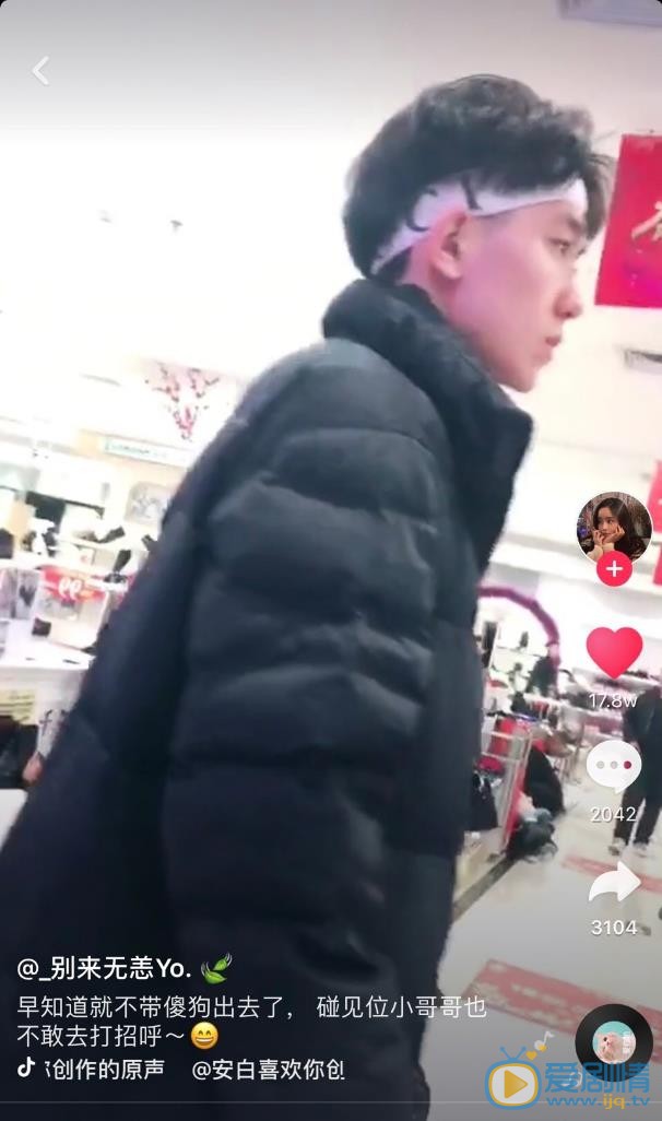 任运杰直播照截图 任运杰高清写真_任运杰高清剧照