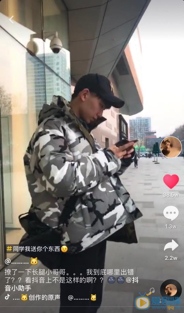 任运杰直播照截图 任运杰高清写真_任运杰高清剧照