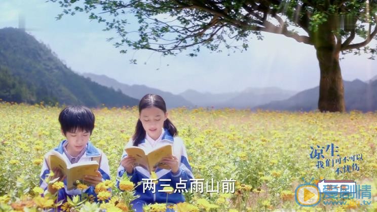 顾语涵凉生我们可不可以不忧伤剧照 顾语涵高清写真_顾语涵高清剧照