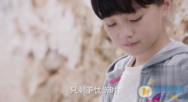 顾语涵凉生我们可不可以不忧伤剧照 顾语涵高清写真_顾语涵高清剧照