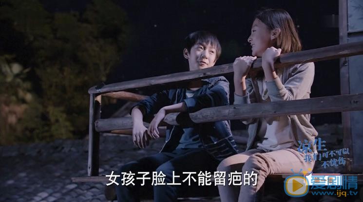 顾语涵凉生我们可不可以不忧伤剧照 顾语涵高清写真_顾语涵高清剧照