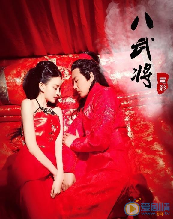 张天其其他古装剧照 张天其高清写真_张天其高清剧照