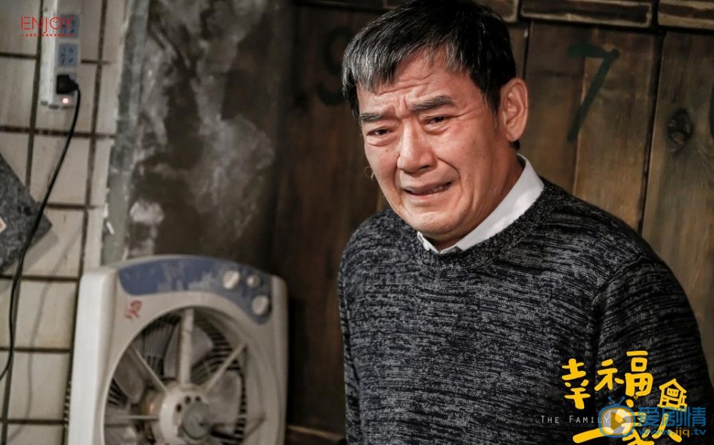 幸福一家人房天忆有没有和家人断绝关系？房天忆有没有离开房家？