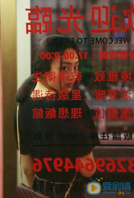 张嘉希其他写真 张嘉希高清写真_张嘉希高清剧照