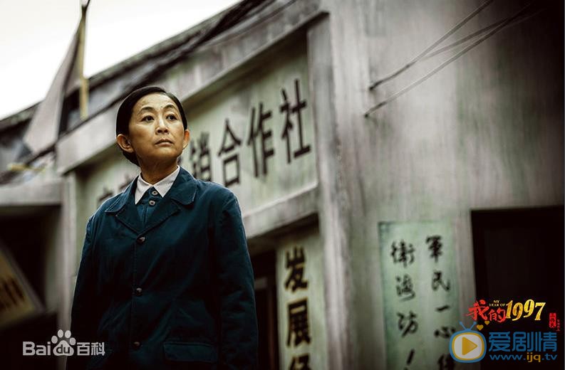 陈瑾影视作品照 陈瑾高清写真_陈瑾高清剧照