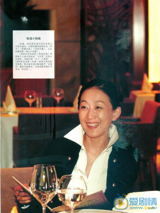 陈瑾早期青涩照 陈瑾高清写真_陈瑾高清剧照