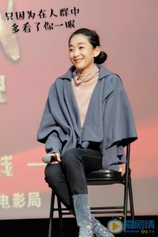 陈瑾活动照 陈瑾高清写真_陈瑾高清剧照