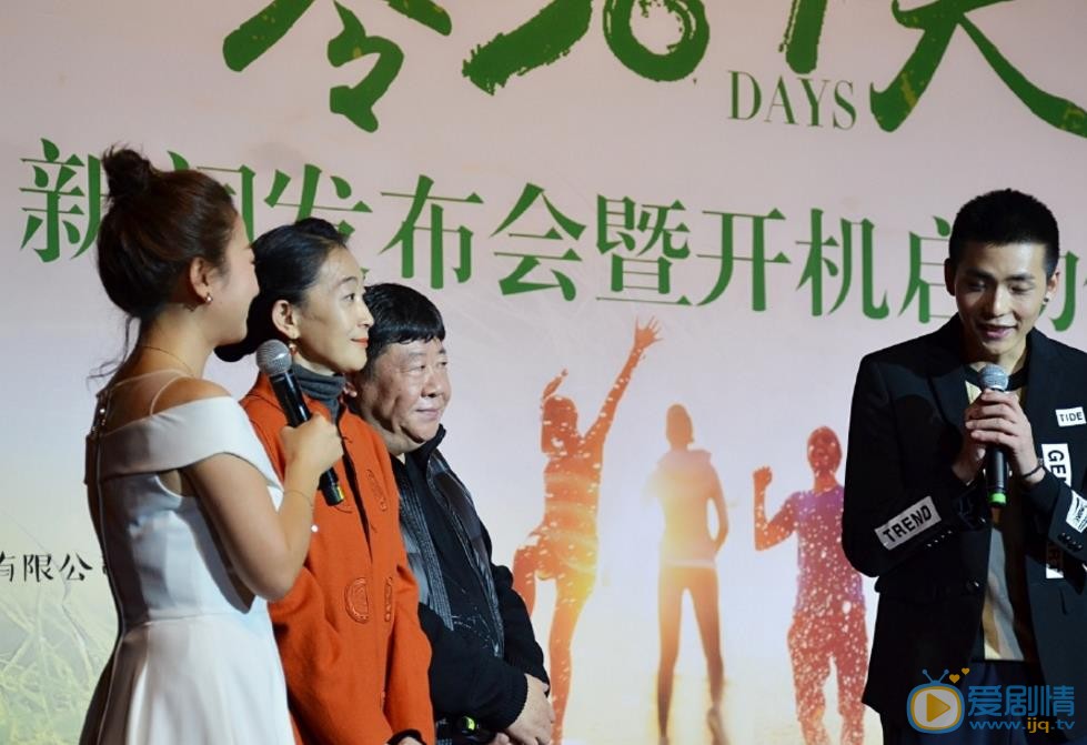 陈瑾活动照 陈瑾高清写真_陈瑾高清剧照