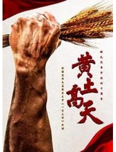 黄土高天赵秀娟和秦学安结婚了吗？赵秀娟秦学安最后在一起了吗？