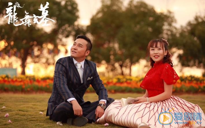 赵凌彬《龙舞玄墓》剧照 赵凌彬高清写真_赵凌彬高清剧照