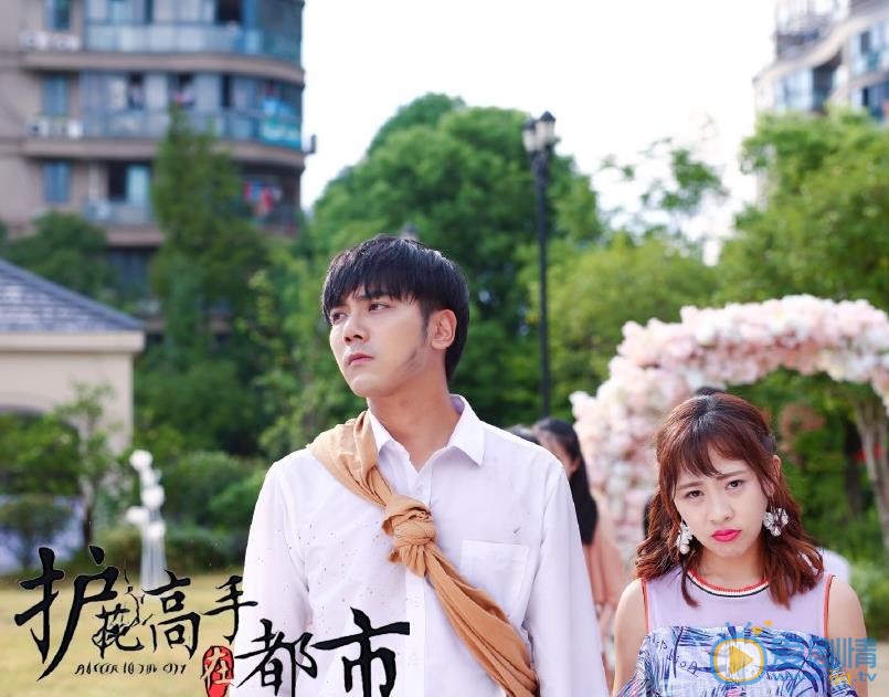 赵凌彬《护花高手在都市》剧照 赵凌彬高清写真_赵凌彬高清剧照