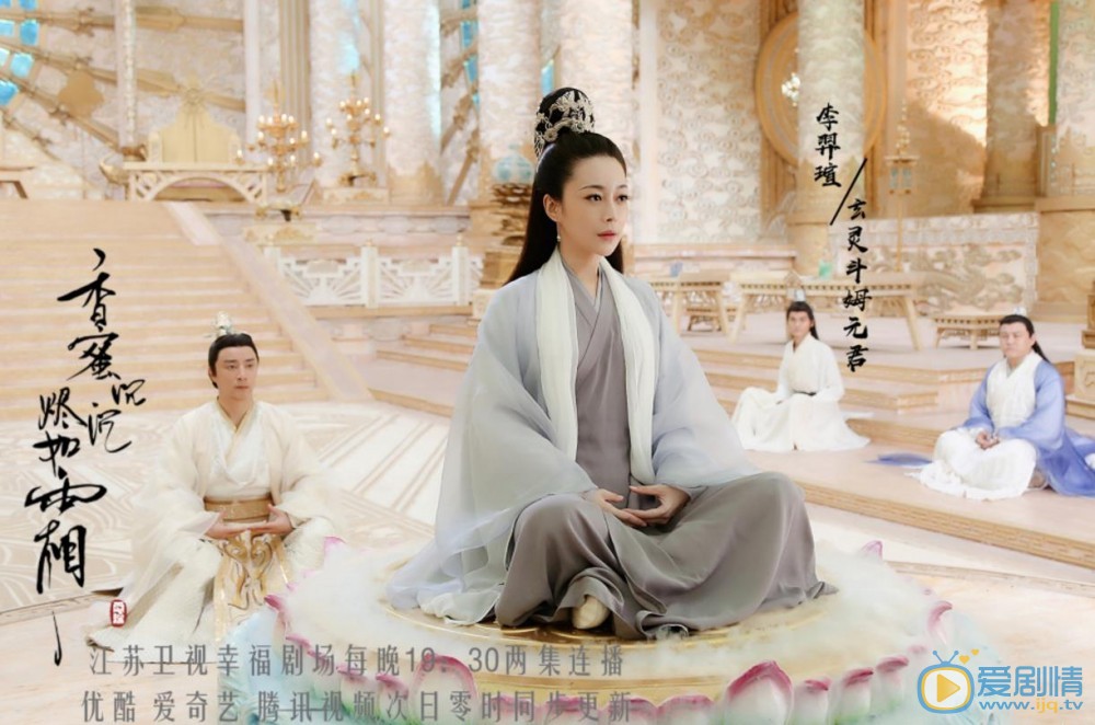 李羿瑄香蜜沉沉烬如霜剧照 李羿瑄高清写真_李羿瑄高清剧照