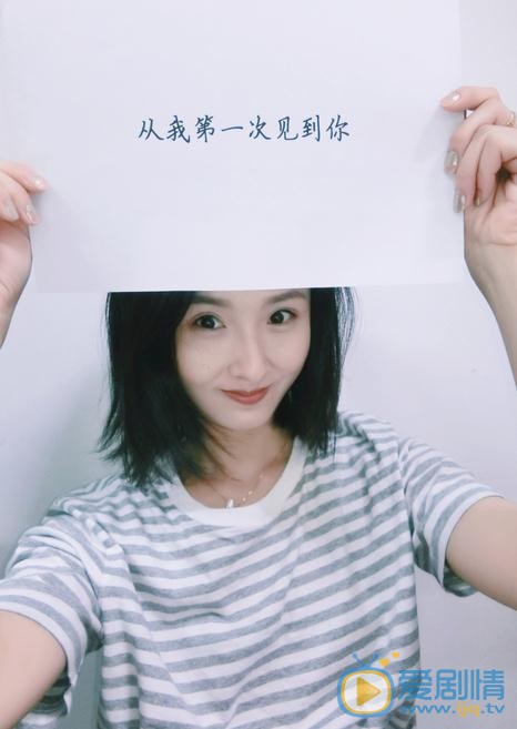 宋丹黎可爱照 宋丹黎高清写真_宋丹黎高清剧照