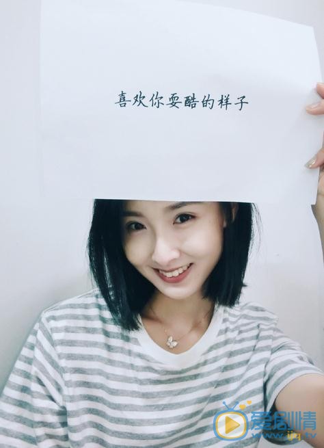 宋丹黎可爱照 宋丹黎高清写真_宋丹黎高清剧照