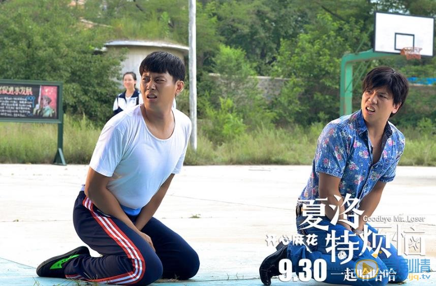 艾伦《夏洛特烦恼》剧照 艾伦高清写真_艾伦高清剧照