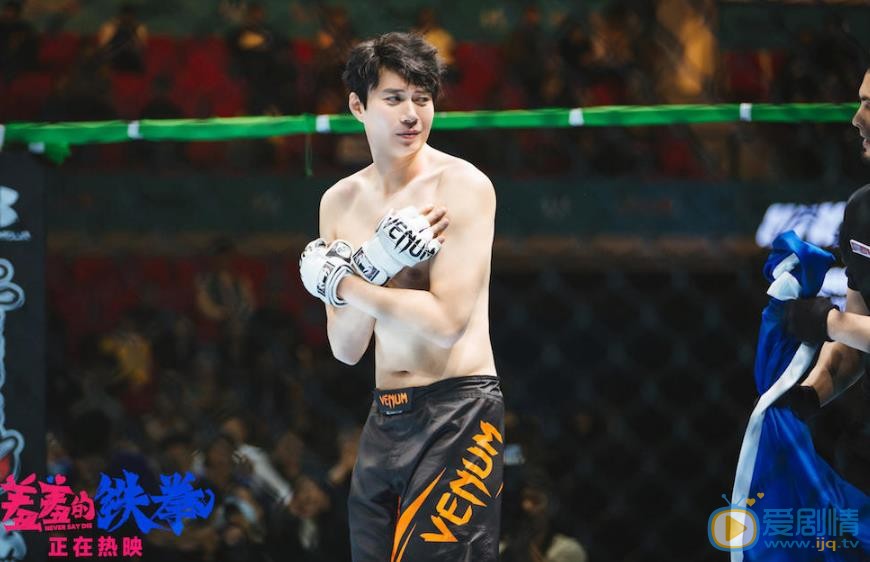 艾伦《羞羞的铁拳》剧照 艾伦高清写真_艾伦高清剧照