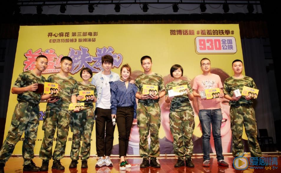 艾伦活动照 艾伦高清写真_艾伦高清剧照
