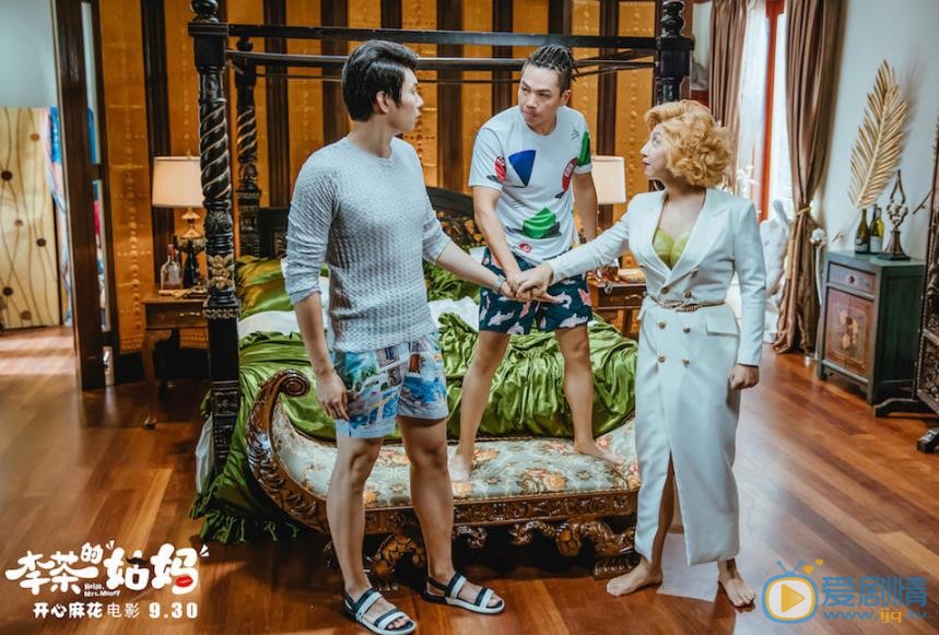 艾伦《李茶的姑妈》剧照 艾伦高清写真_艾伦高清剧照