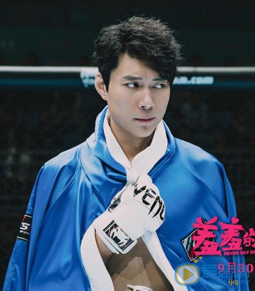 艾伦《羞羞的铁拳》剧照 艾伦高清写真_艾伦高清剧照