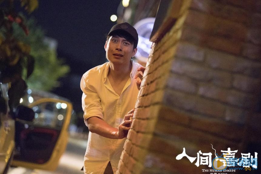 艾伦《人间喜剧》剧照 艾伦高清写真_艾伦高清剧照