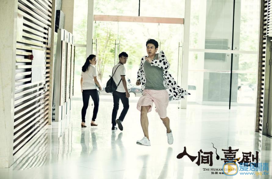 艾伦《人间喜剧》剧照 艾伦高清写真_艾伦高清剧照