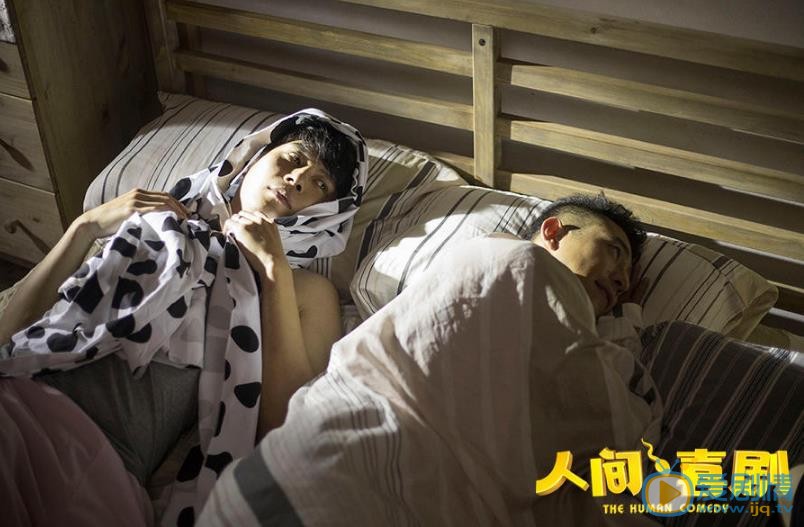 艾伦《人间喜剧》剧照 艾伦高清写真_艾伦高清剧照