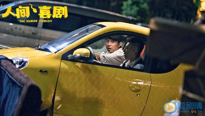 艾伦《人间喜剧》剧照 艾伦高清写真_艾伦高清剧照