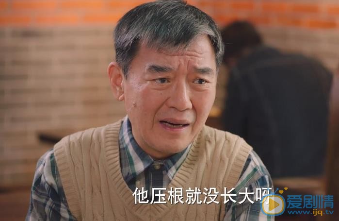 幸福一家人剧情介绍(1-55集大结局)