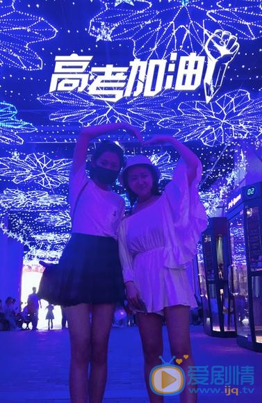 姜依与人合照 姜依高清写真_姜依高清剧照