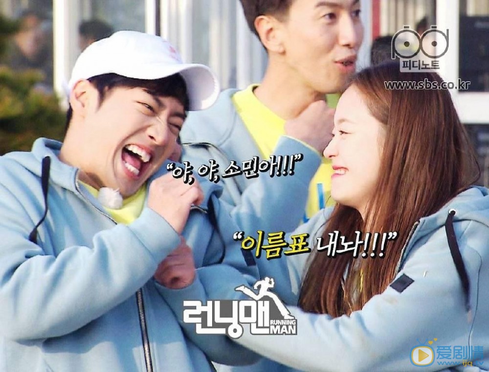 全昭旻RunningMan综艺合集 全昭旻高清写真_全昭旻高清剧照