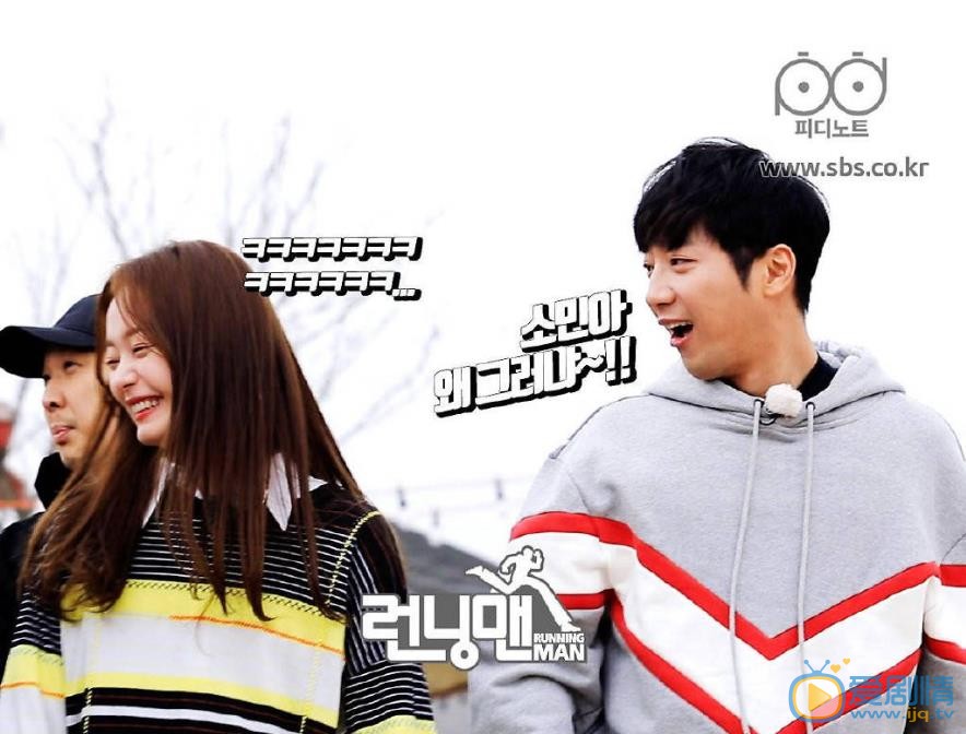 全昭旻RunningMan综艺合集 全昭旻高清写真_全昭旻高清剧照