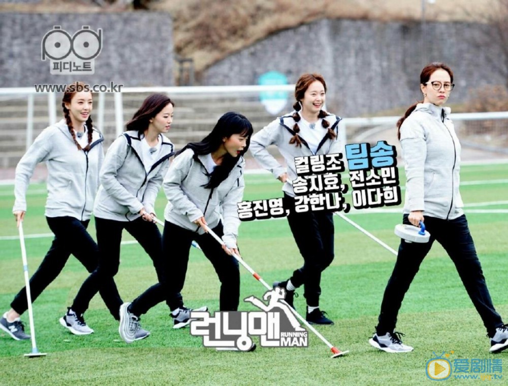 全昭旻RunningMan综艺合集 全昭旻高清写真_全昭旻高清剧照