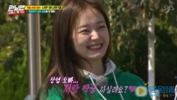 全昭旻RunningMan综艺合集 全昭旻高清写真_全昭旻高清剧照