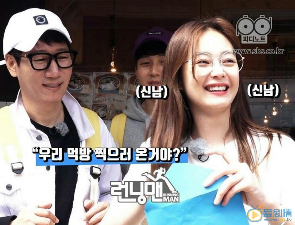 全昭旻RunningMan综艺合集 全昭旻高清写真_全昭旻高清剧照