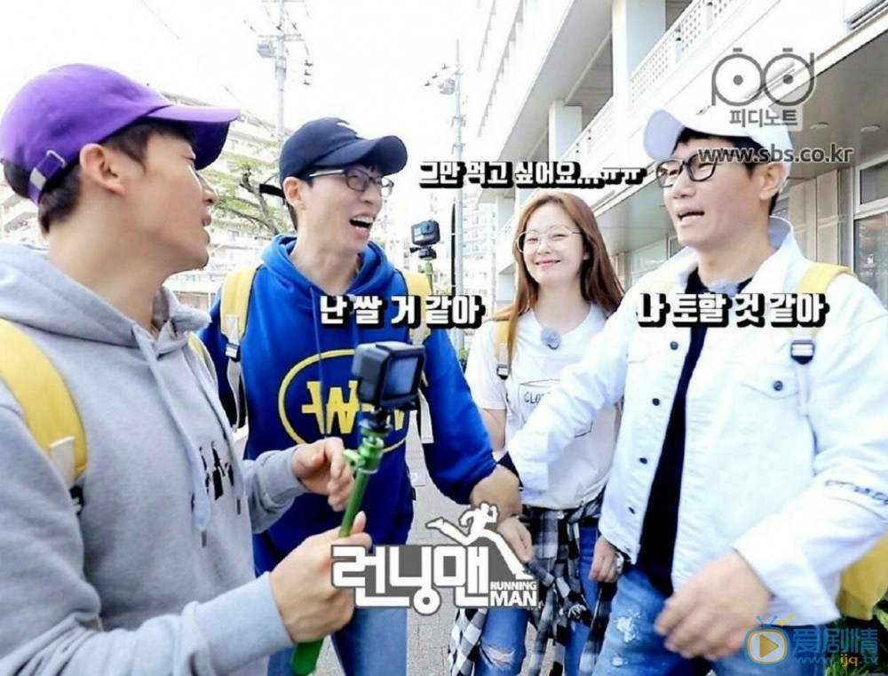 全昭旻RunningMan综艺合集 全昭旻高清写真_全昭旻高清剧照