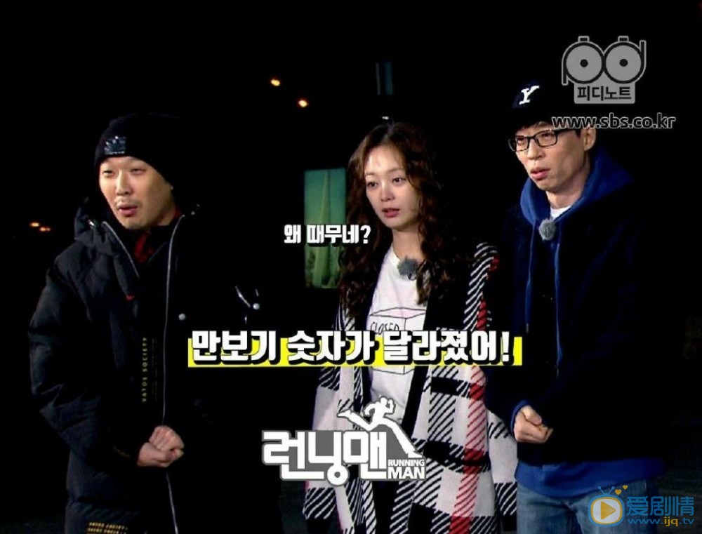 全昭旻RunningMan综艺合集 全昭旻高清写真_全昭旻高清剧照