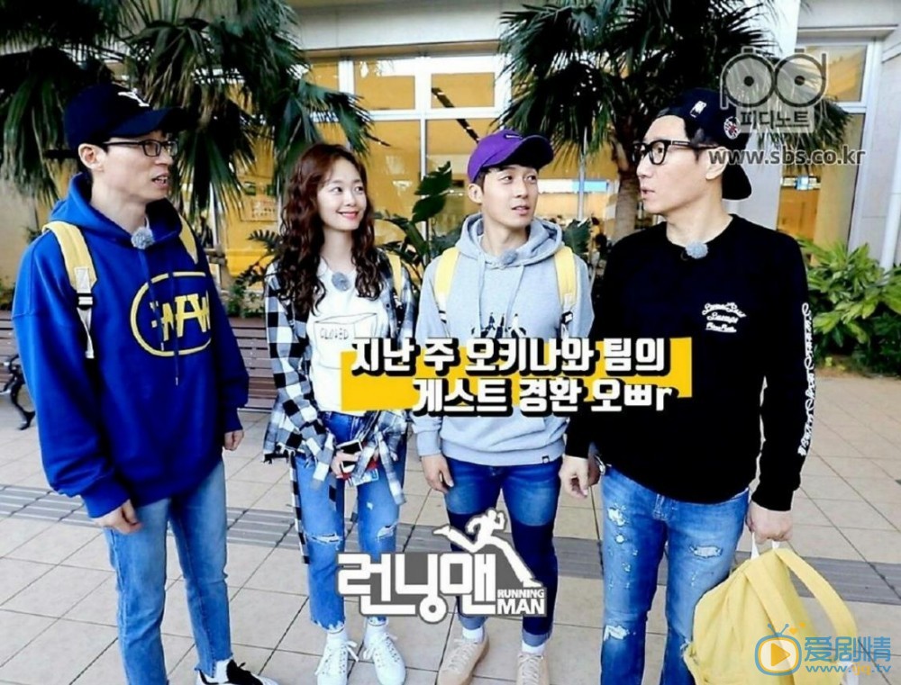 全昭旻RunningMan综艺合集 全昭旻高清写真_全昭旻高清剧照