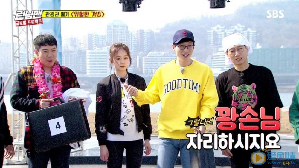 全昭旻RunningMan综艺合集 全昭旻高清写真_全昭旻高清剧照