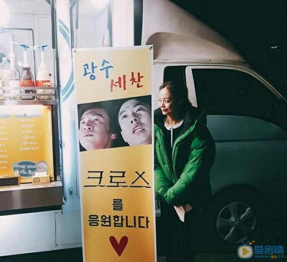 全昭旻生活照 全昭旻高清写真_全昭旻高清剧照