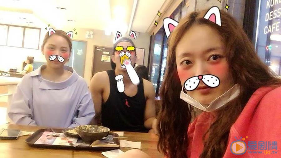 全昭旻与人合照 全昭旻高清写真_全昭旻高清剧照