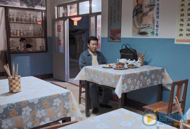 我们的四十年剧情介绍(1-59集大结局)