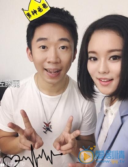 佐藤丽与人合照 佐藤丽高清写真_佐藤丽高清剧照