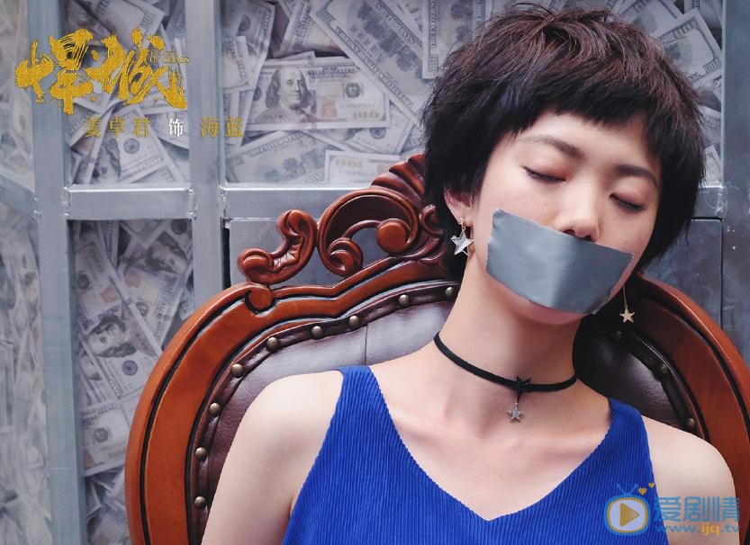 姜卓君《悍城》剧照 姜卓君高清写真_姜卓君高清剧照