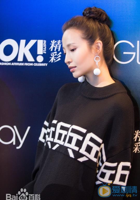杨凯淳活动照 杨凯淳高清写真_杨凯淳高清剧照