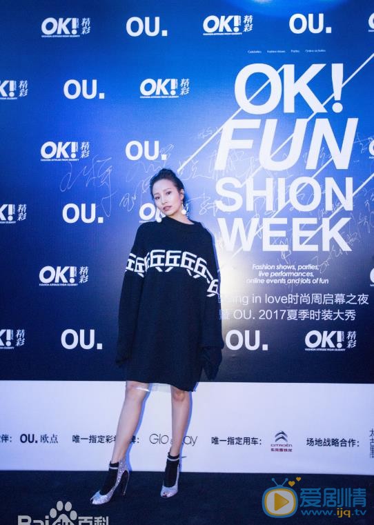 杨凯淳活动照 杨凯淳高清写真_杨凯淳高清剧照