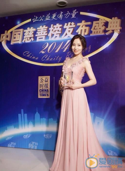 杨凯淳活动照 杨凯淳高清写真_杨凯淳高清剧照