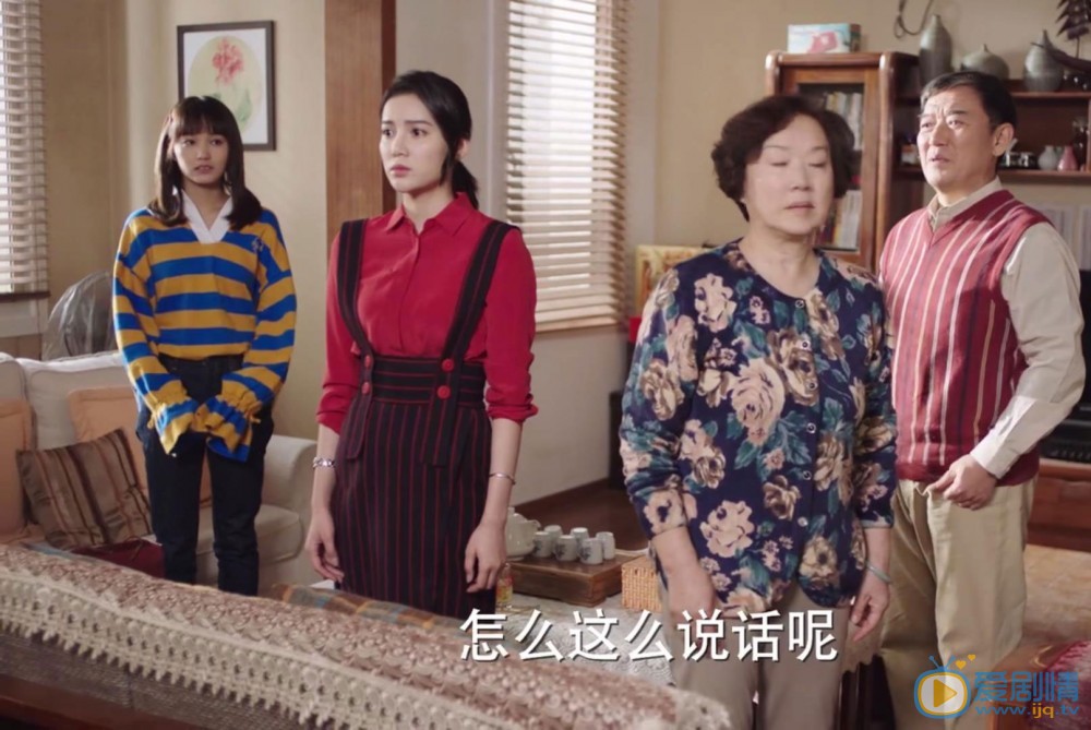 刘凌菱幸福一家人剧照 刘凌菱高清写真_刘凌菱高清剧照