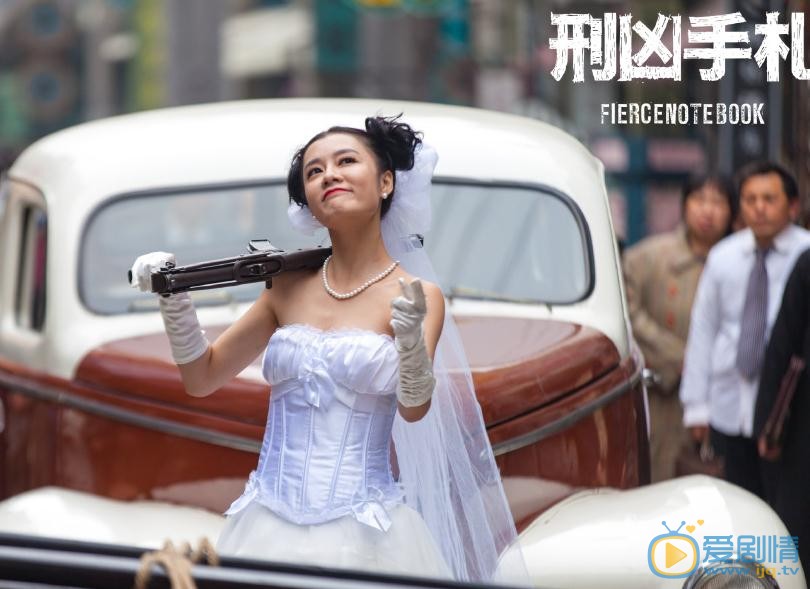 赵闪闪个人资料简介 赵闪闪《刑凶手札》剧照