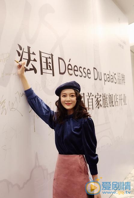 赵闪闪活动照 赵闪闪高清写真_赵闪闪高清剧照