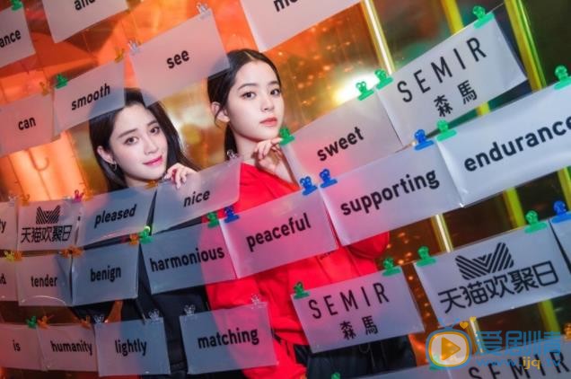 欧阳妮妮姐妹花照 欧阳妮妮高清写真_欧阳妮妮高清剧照